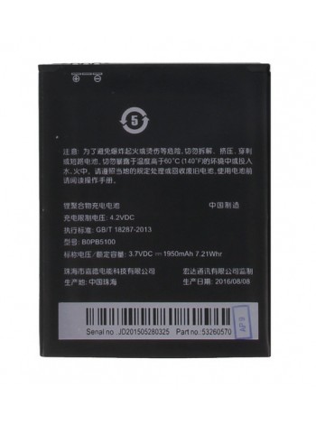 Батарея HTC B0PB5100 Desire 316 D316 Desire 516 D516 (2000000035130)
