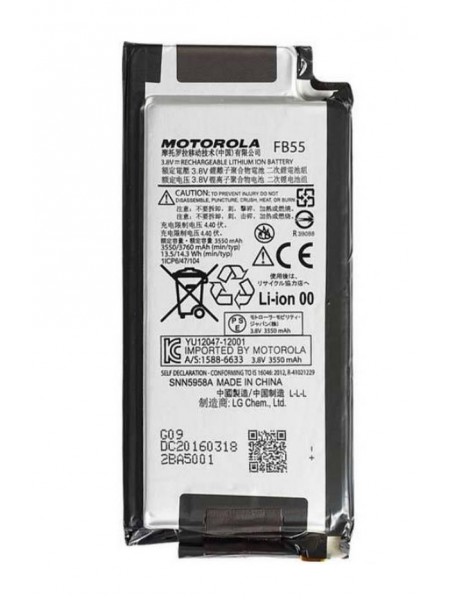 Батарея Motorola FB55 3550mAh (2000000036175)