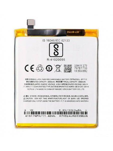 Батарея Meizu BT710 (2000000037127)
