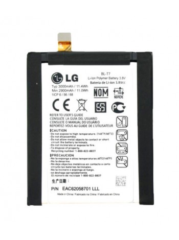 Батарея LG BL-T7 G2 (2000000010953)
