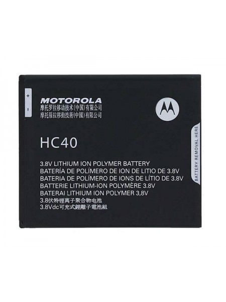 Батарея Motorola HC40 (2000000036199)