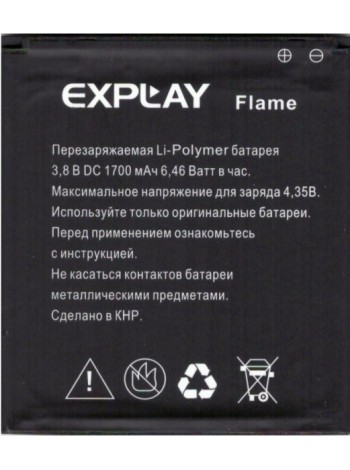 Аккумулятор Explay FLAME 1700 мА*ч (MT031)