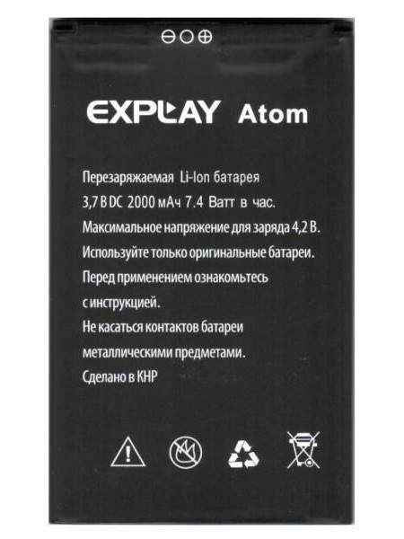 Аккумулятор Explay ATOM 2000 мА*ч (MT029)