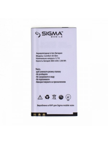 Аккумулятор Sigma Comfort 50 Slim 800 мА*ч (MT16614)