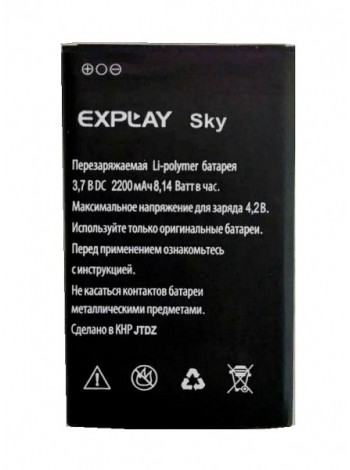 Аккумулятор Explay SKY 2525 мА*ч (MT033)
