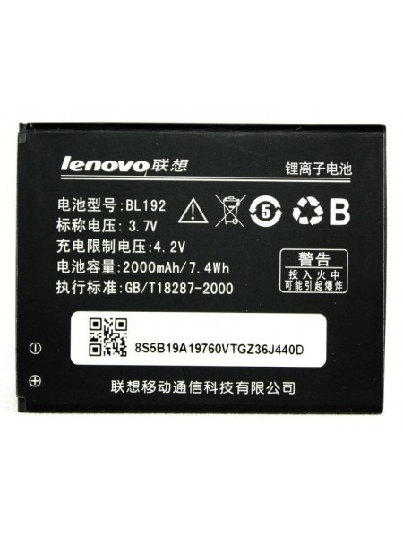 Акумулятор Lenovo BL192 для A300 / A328 / A328t / A388t / A529 / A526 / A560 / A590 / A680 / A750 2000 мА·год