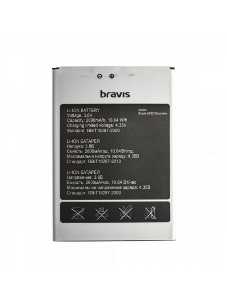 Акумулятор Bravis A553 Discovery, S-tell M555, Umi Rome X 2800 мА·год (T10547)