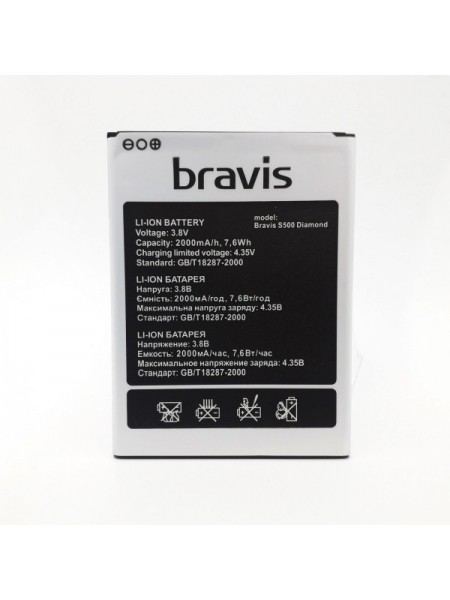 Аккумулятор Bravis S500 Diamond 2000 мА*ч (T1136)