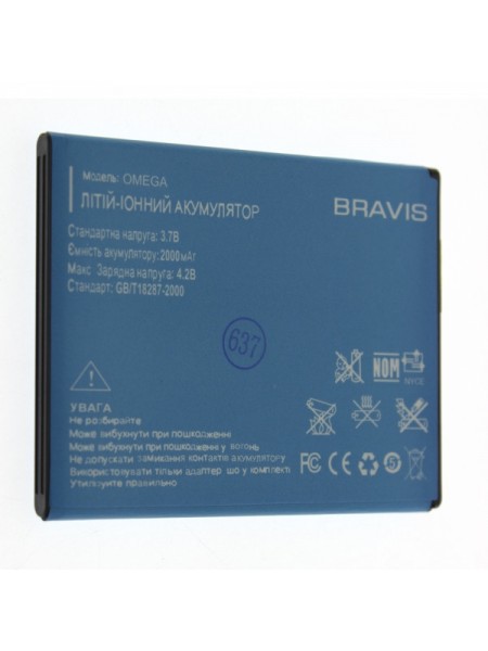 Акумулятор Bravis Omega 2000mAh (T2005)