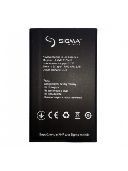 Акумулятор Sigma X-style 33 Steel 1000 мА·год