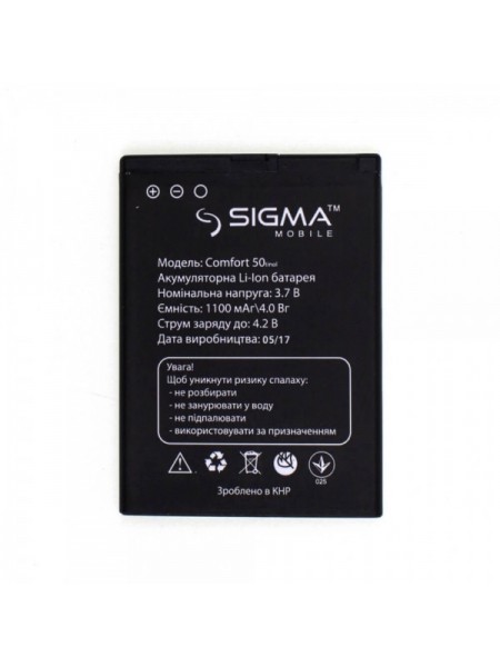 Аккумулятор Sigma Comfort 50 TINOL, LIGHT 1100 мА*ч (MT16603)