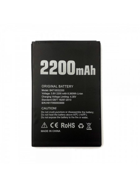 Акумулятор Doogee BAT18532200 для X53 (T2073)