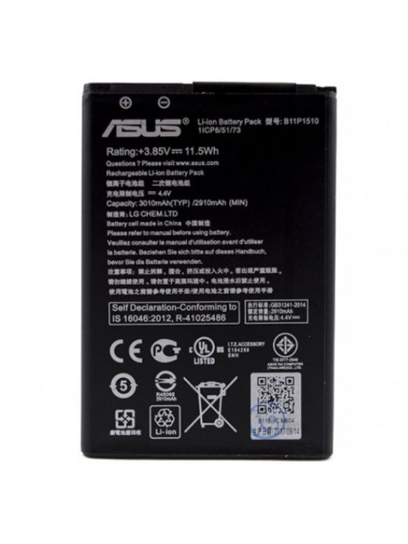 Батарея ProffiBatt Asus B11P1510 ZB551KL X013DB 3010 мА·год