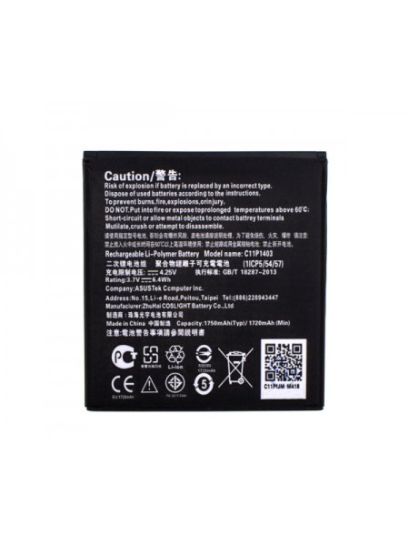 Батарея ProffiBatt Asus C11P1403 / C11P1404 (ZenFone 4 A400CXG / A400CG / A450CG) 1750 мА·год