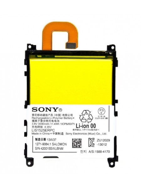 Батарея ProffiBatt Sony LIS1525ERPC Xperia Z1 C6902/C6903/C6906/C6943 3000 мА·год