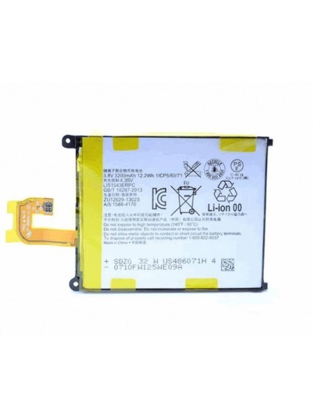 Батарея ProffiBatt Sony LIS1543ERPC (Xperia Z2 D6502 / Z3V D6708, D6503, D6543) 3200 mAh