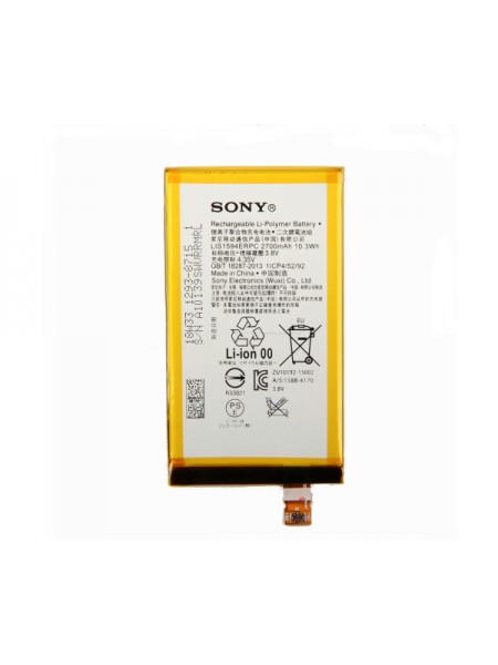 Батарея ProffiBatt Sony LIS1594ERPC (Xperia Z5 Compact, E5823, E5803, Xperia XA Ultra, F3212, F3216) 2700 mAh