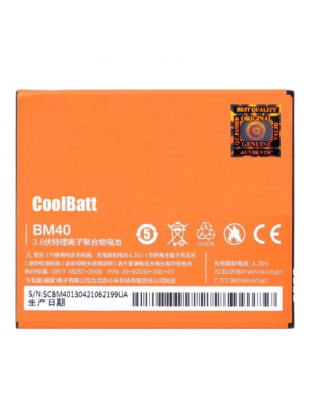 Батарея CoolBatt Xiaomi BM40, Mi2A 2080 мА·год