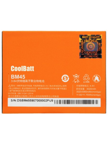 Батарея CoolBatt Xiaomi BM45 (Redmi Note 2) 3060 мА·год
