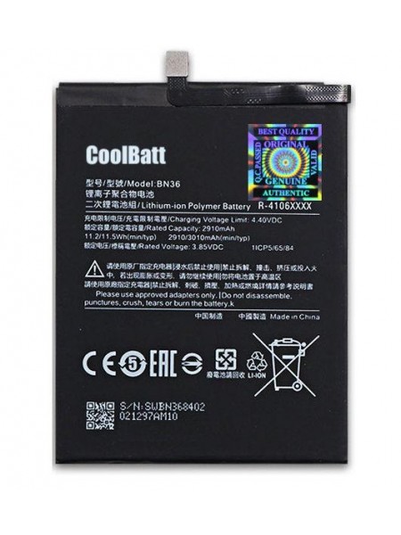 Батарея CoolBatt Xiaomi BN36 (Mi 6X Mi6X) 2910 мА·год