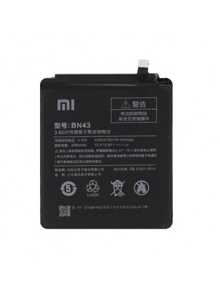 Батарея CoolBatt Xiaomi BN43 (Redmi Note 4X/Global) 4100 мА·год