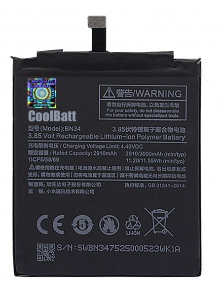 Батарея CoolBatt Xiaomi BN34 3000 мА·год (Redmi 5A)