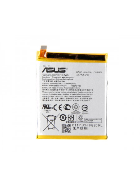 Батарея ProffiBatt Asus C11P1601 (ZenFone 3, ZE520KL)
