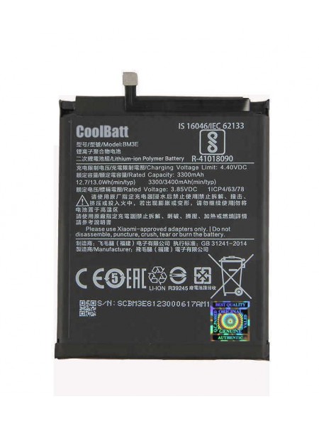Батарея CoolBatt для Xiaomi BM3E 3300 мА·год (Mi 8)