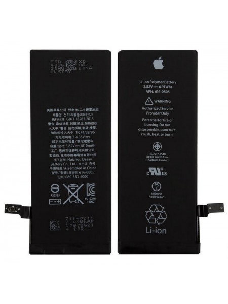 Батарея CoolBatt iPhone 6 (2200mAh) Original посилена