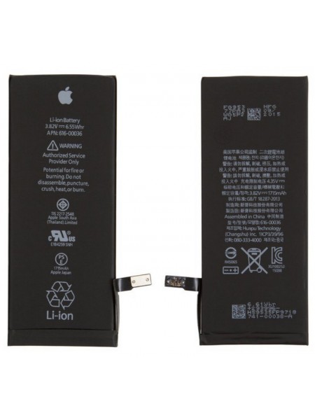 Батарея CoolBatt iPhone 6S (2200mAh) Original посилена