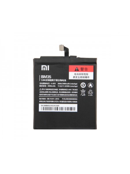 Батарея CoolBatt для Xiaomi BM35 (Mi4c)