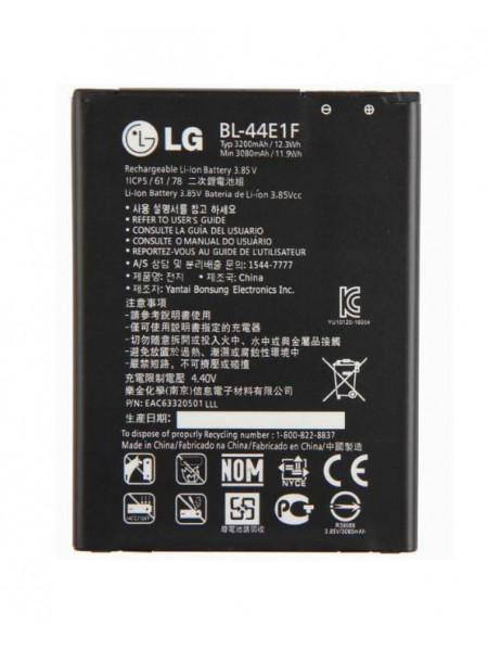 Батарея LG BL-44E1F (V20) F800, H910, H918, H990, H990DS, LS997, US996, VS995