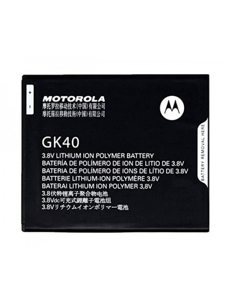 Батарея Motorola GK40 XT1600 / XT1601 / XT1603 / XT1607 / XT1609 / XT1672 / XT1677