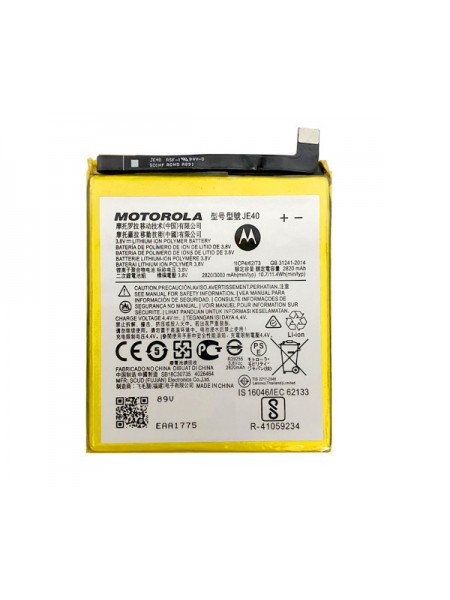 Батарея Motorola JE40 (G7 Play)