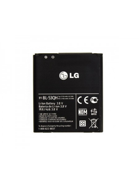 Батарея LG BL-53QH L9/ P880/ P760/ P765/ P768