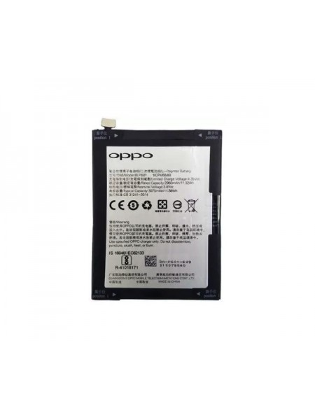 Батарея OPPO BLP601 A53, A59, A59S, F1s