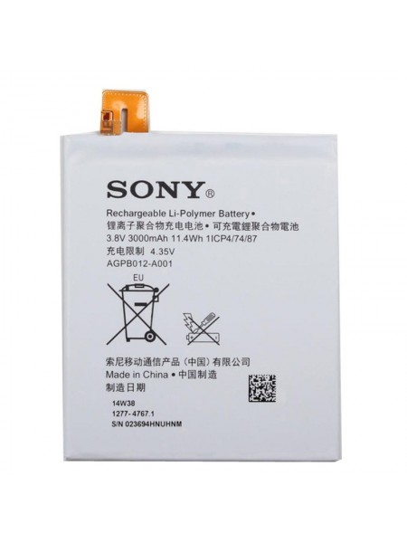 Батарея Sony AGPB012-A001 D5303/ D5306/ D5316./ D5322