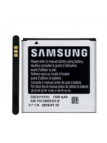 Акумуляторна батарея Samsung EB535151VU i9070