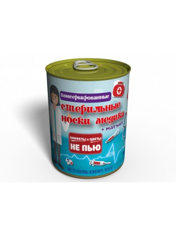 Консервовані Стерильні шкарпетки Медика Жіночі Memorable