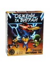 Настільна гра Arial "Обгони та виграй" 911609