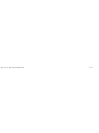 Креатин моногідрат Vansiton Creatine Monohydrate 700 mg 300 Caps
