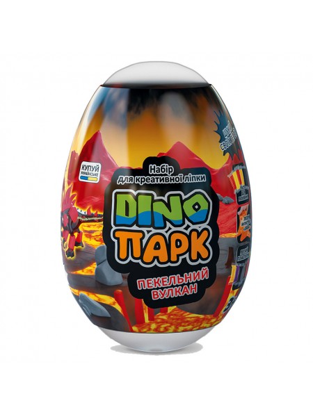 Набір для креативної творчості "Dino Парк" ТМ Lovin'Do 41129 у яйці Адський вулкан