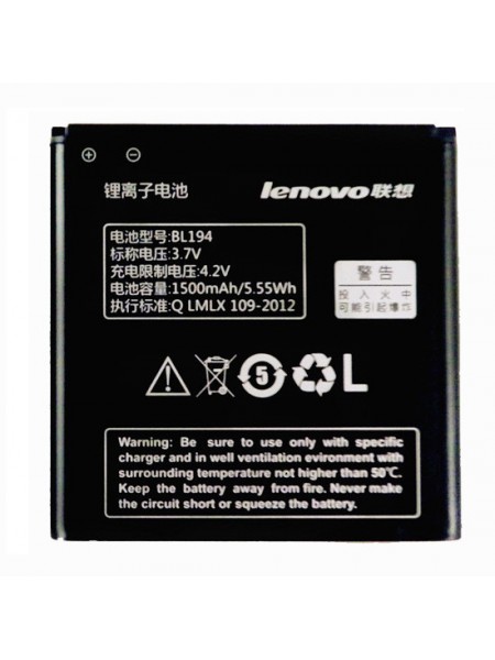 Батарея Lenovo BL194 1500 мА·год