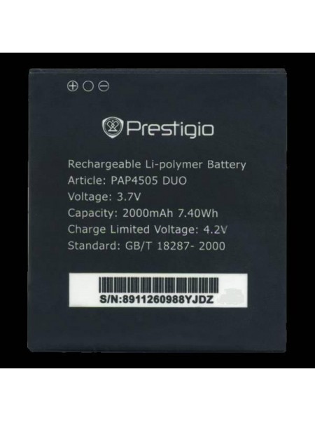 Батарея Prestigio PAP4505 PAP4505DUO, PAP4505, 4505 [Original PRC]