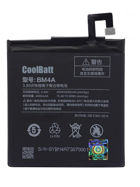 Батарея CoolBatt для Xiaomi BM4A (Redmi Pro) 4050 мА·год
