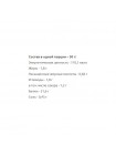 Протеин IronFlex WPC 80eu EDGE 900 g /30 servings/ Chocolate Raspberry