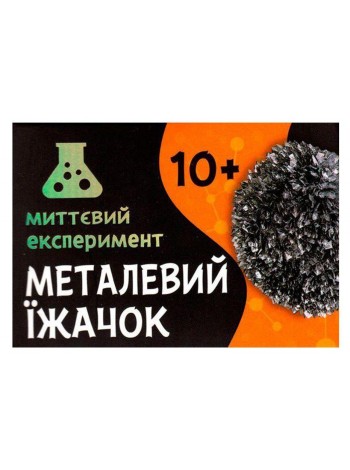 Наукова гра-експеримент MiC Металевий їжачок (12132053У)
