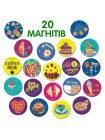 Набір магнітів "Happy moments" Magdum ML 4031-53 EN