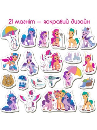 Набір магнітів "My Little Pony Друзі" Magdum МО 5031-22