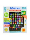 Навчальний планшет "Абетка" Bambi PL-719-17 Укр